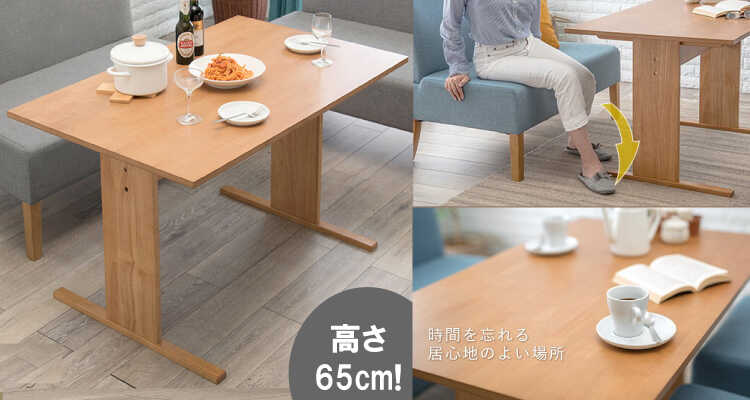 dining-table2367の詳細画像